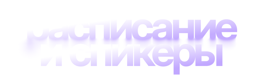 Панклаб